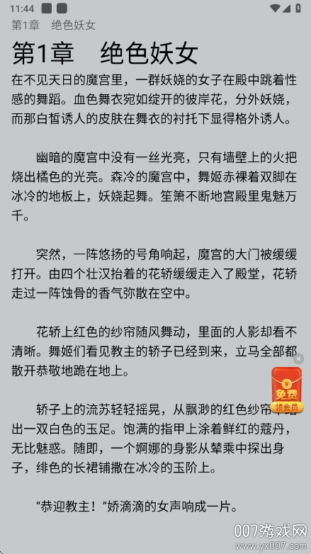 来看吧