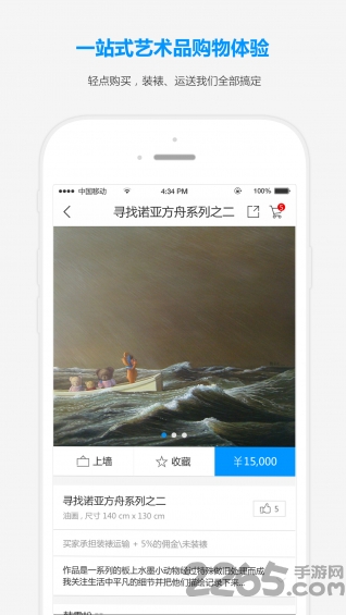 胡来艺术 胡来艺术