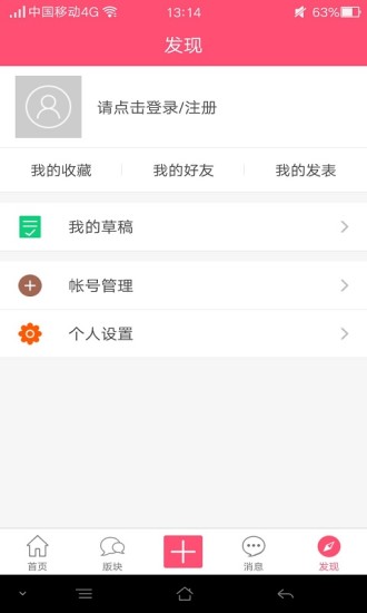 首尔甜城论坛 首尔甜城论坛