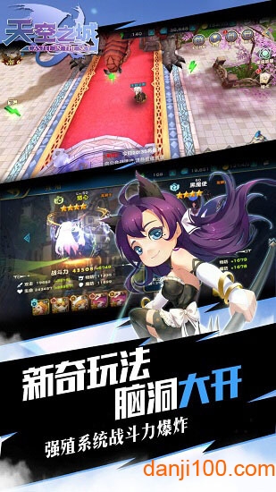 天空之城 天空之城