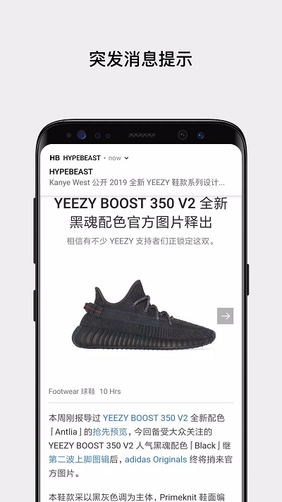 Hypebeast官方正版 Hypebeast官方正版