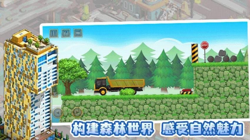 盖个高楼