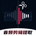 AI人声分离