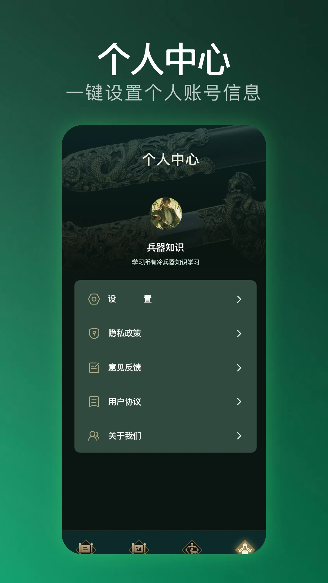 清雨剑 清雨剑