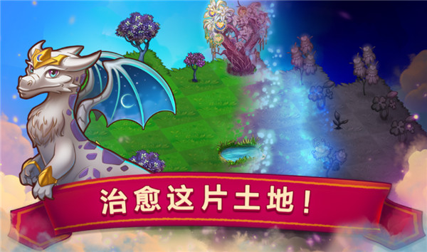 Merge Dragons!