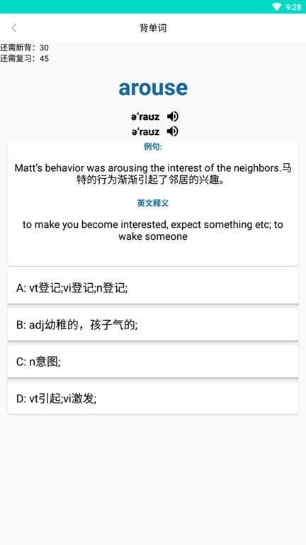 易记单词 易记单词