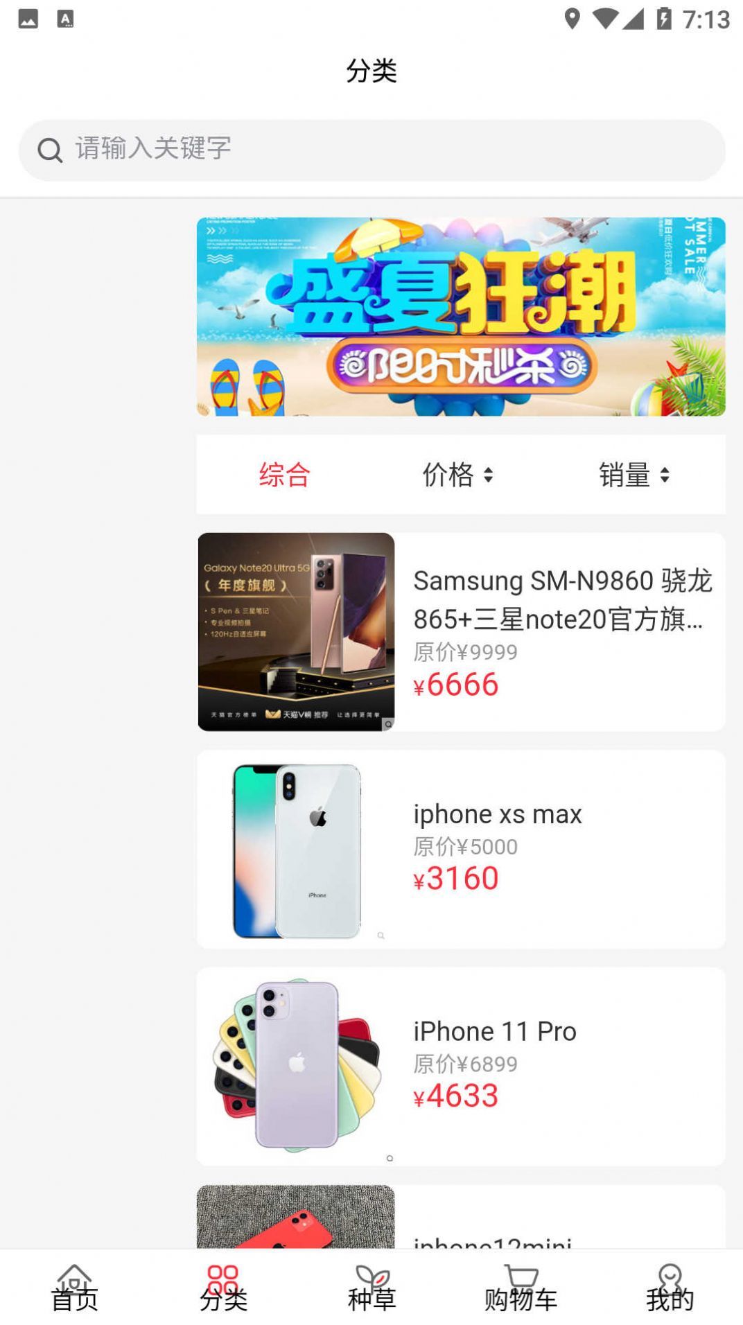 拉手易购 拉手易购