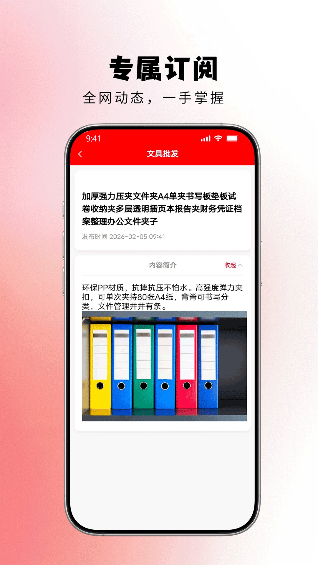 达人秀