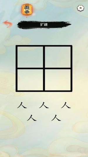 我眼神很棒