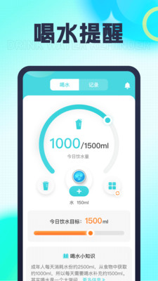 万能充电王 万能充电王