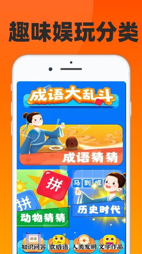 232玩园