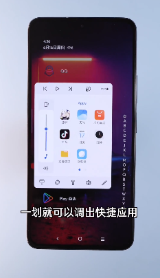侧边栏app免费版 侧边栏app免费版