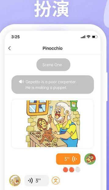 LoveReading(英语学习软件) v1.9.4 安卓版
