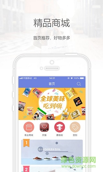 优品多