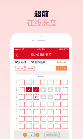 百老汇影城