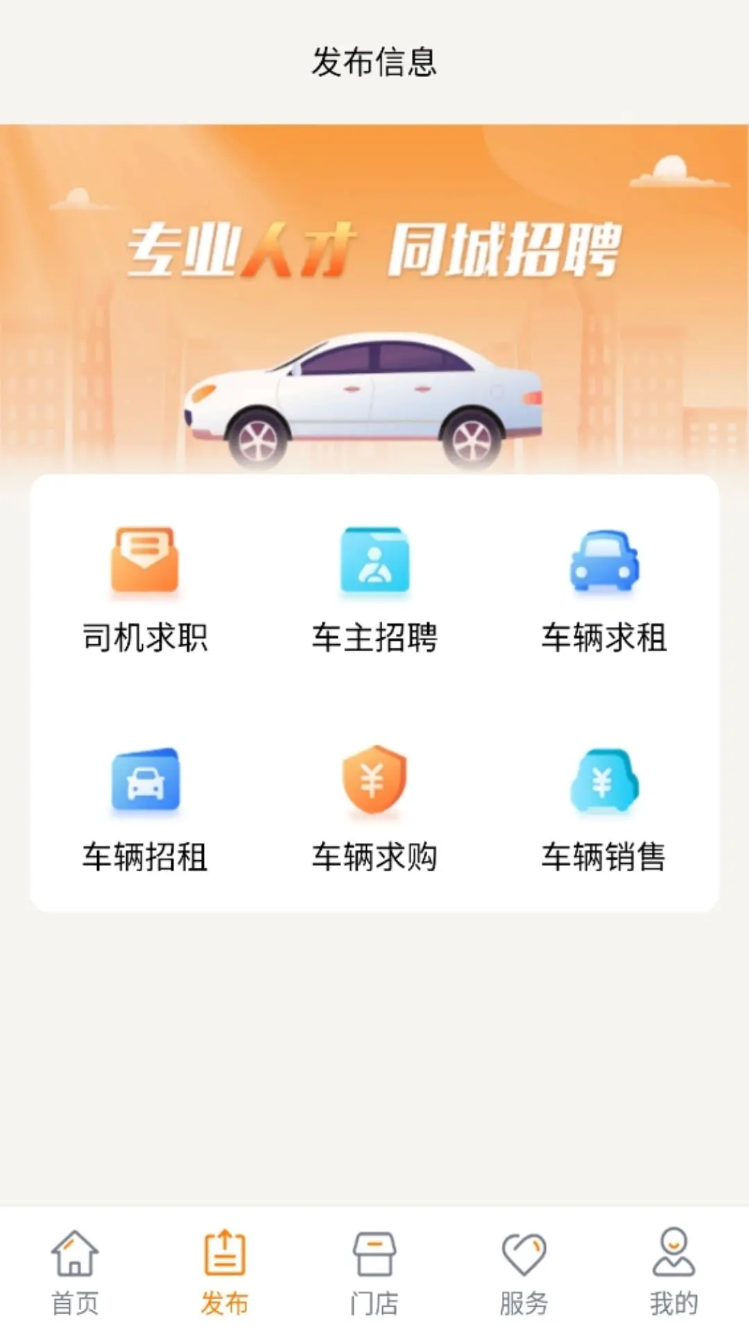 的士家园