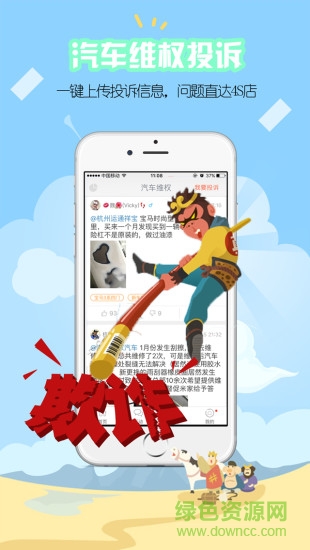 开吧ipad客户端