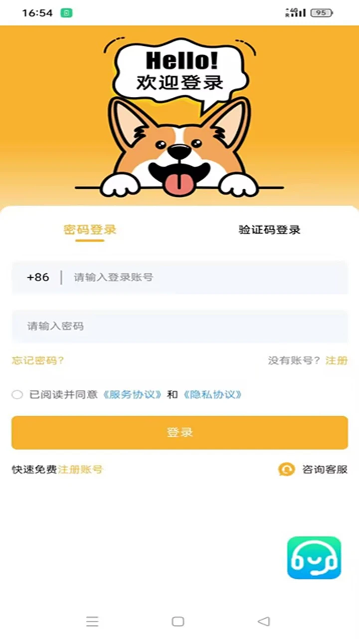汉映羽恒