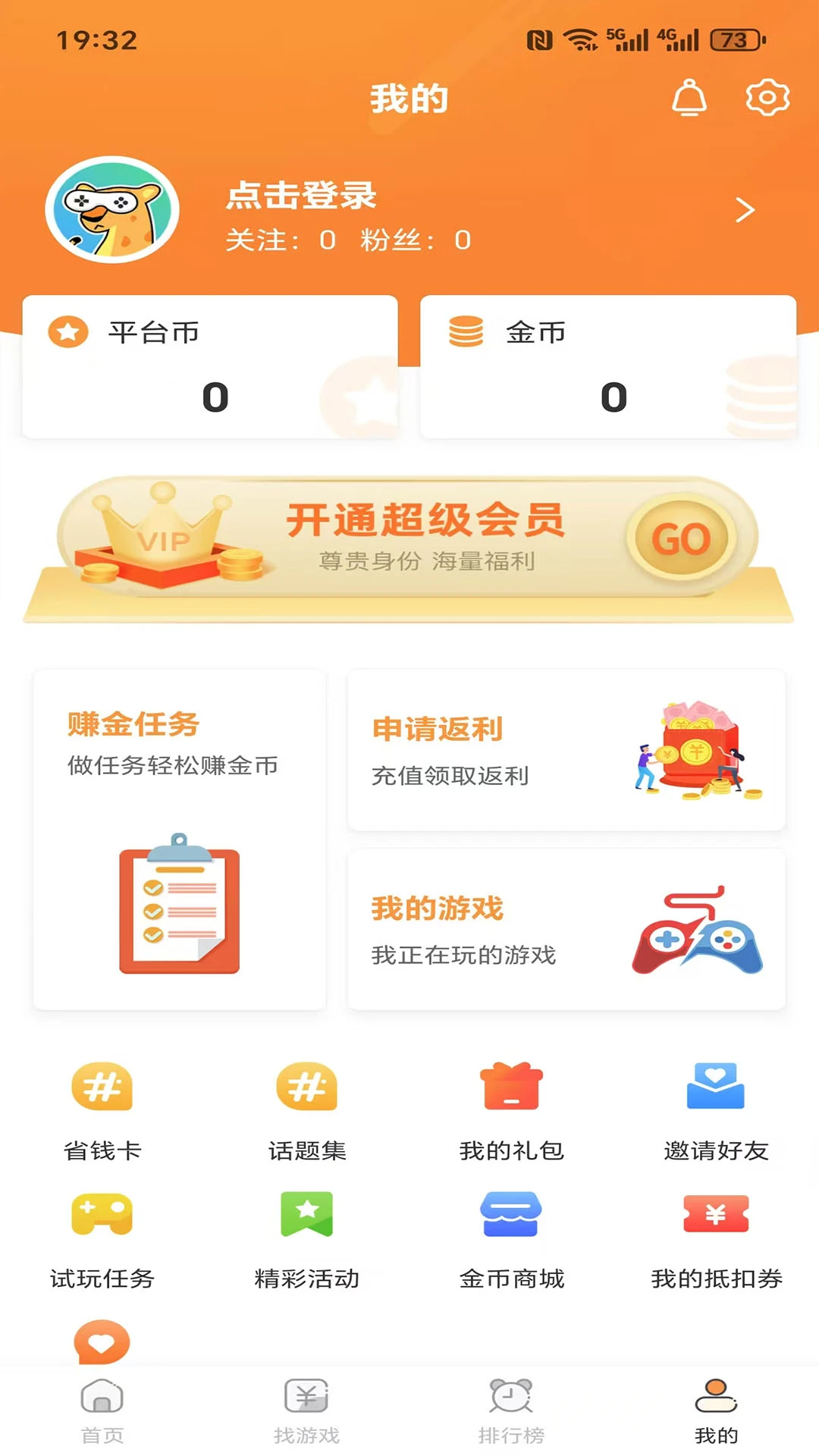 游小豹 游小豹