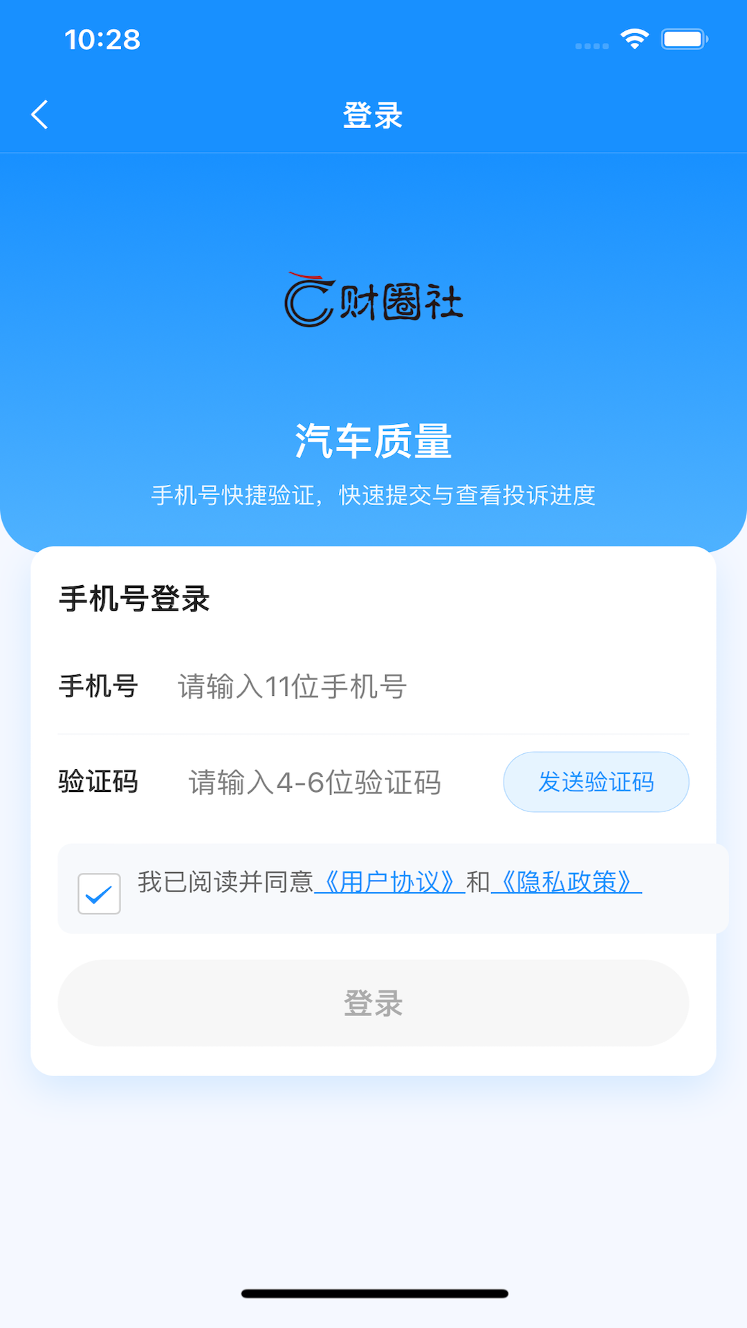 汽车质量