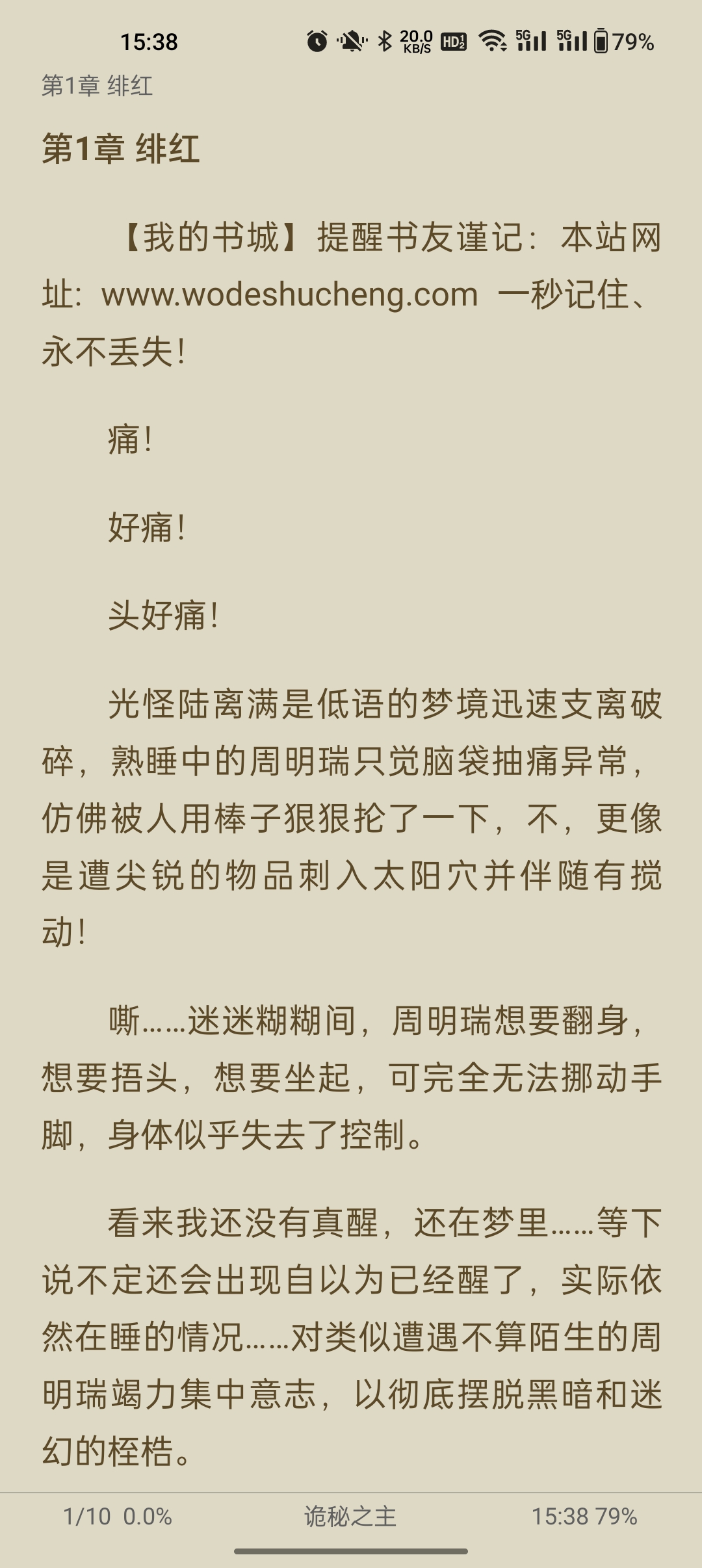 书源小说app(Read)