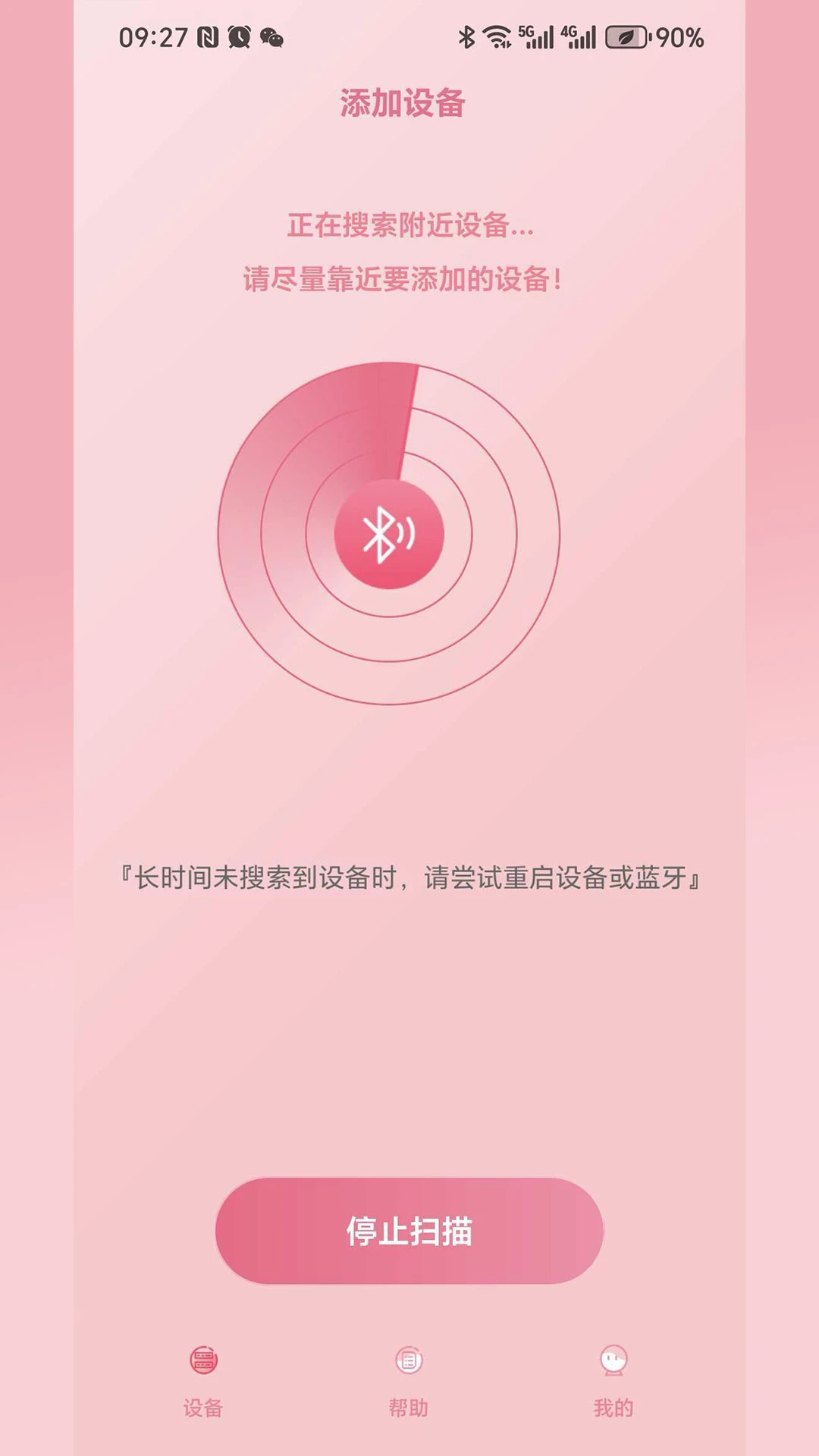嘉遇