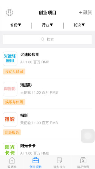 方德私募通