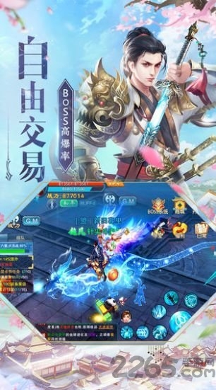 六道仙尊录