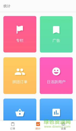 UUStar掌柜
