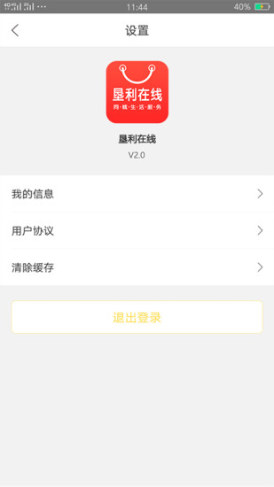 垦利在线
