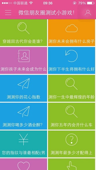 九天互联 九天互联