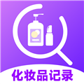 化妆品记录 1.0.2