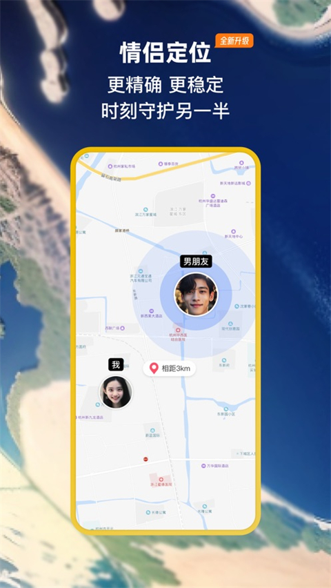 小恩爱 小恩爱