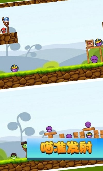 正义联盟 正义联盟