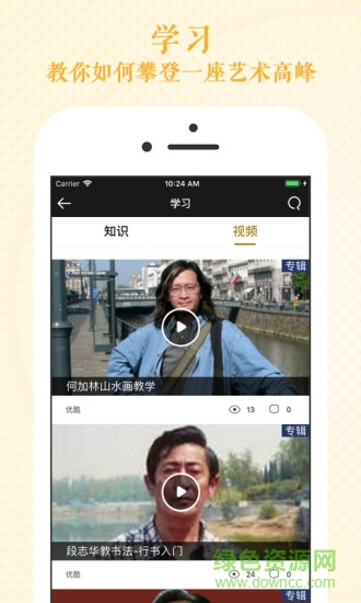 瀚墨云桥官方版