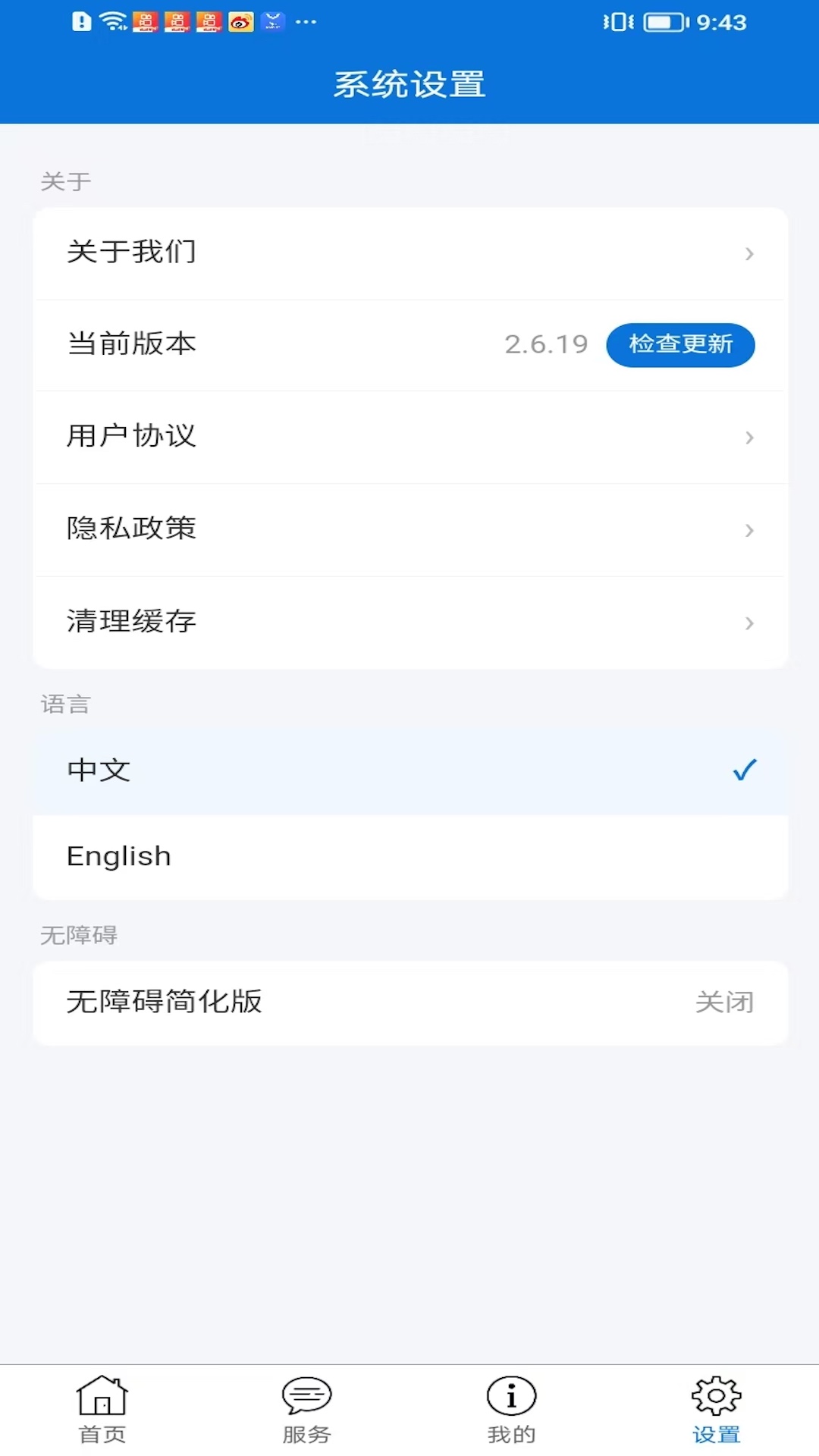 OMF在线