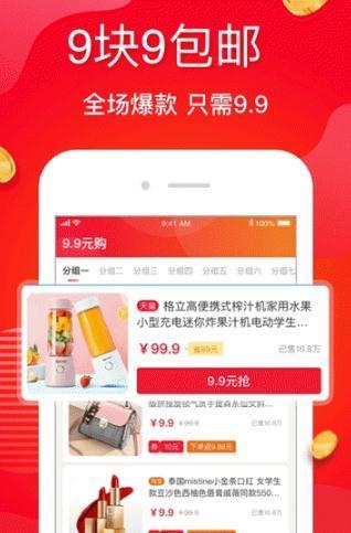 澄澄省钱日记 澄澄省钱日记