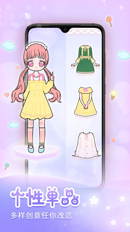 天天装扮少女手帐日记 天天装扮少女手帐日记