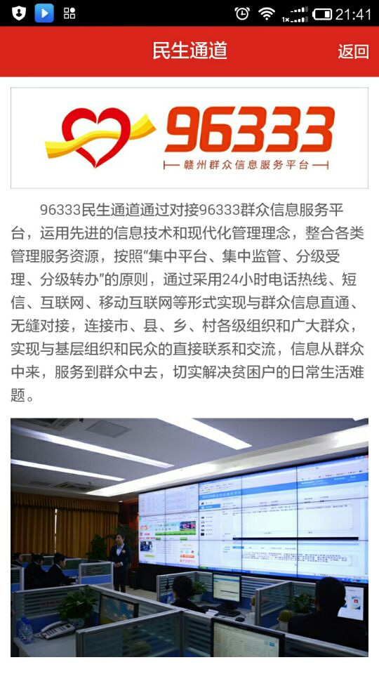 赣州精准扶贫