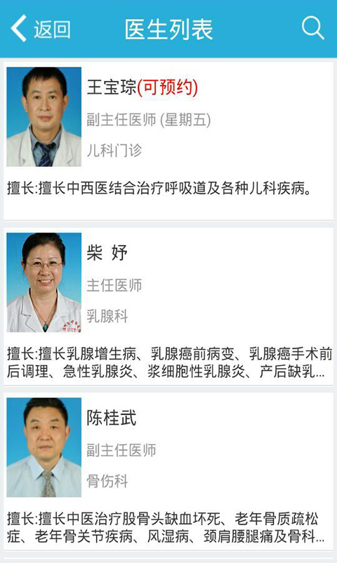 桂林中医医院 桂林中医医院