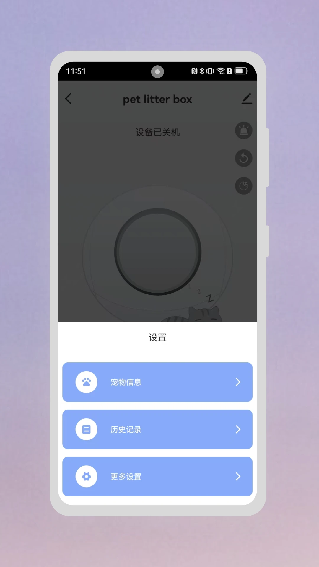 萌宠小家