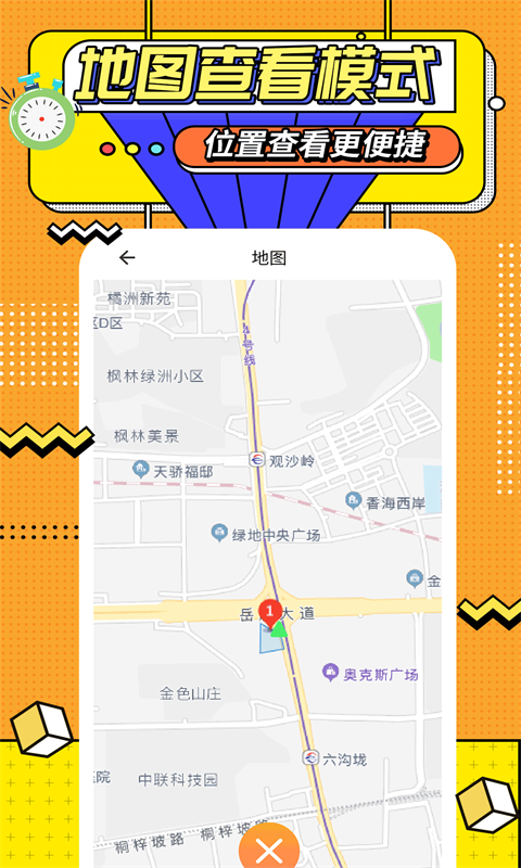 运动计时器 运动计时器