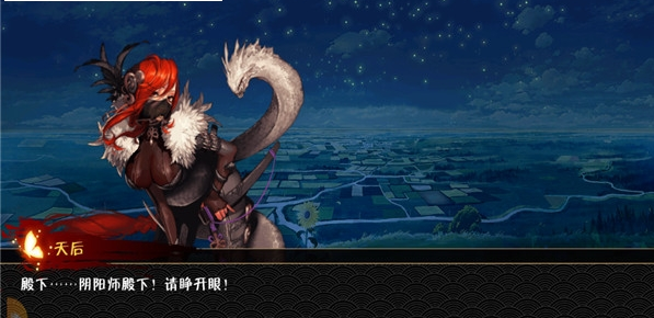 星月战记