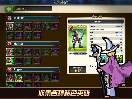 法尔斯之战app