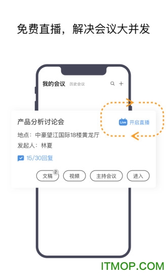 云际