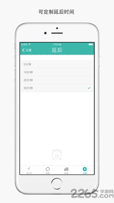 早上好智能闹钟(GoodMorningPro) 早上好智能闹钟(GoodMorningPro)