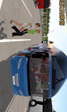 Bus Simulator : Ultimate安装器