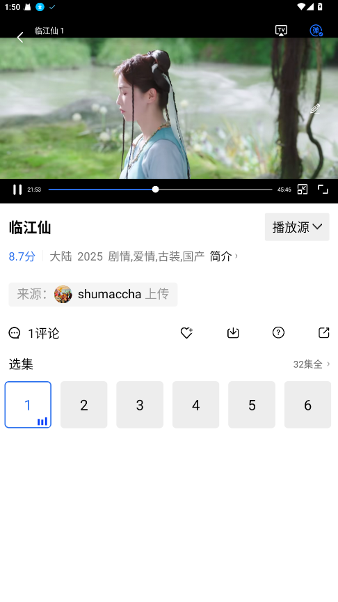 地瓜视频