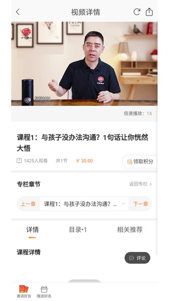 万物模法