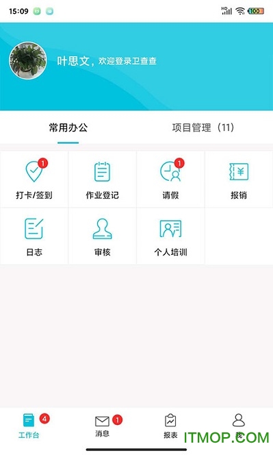 啄木鸟管理